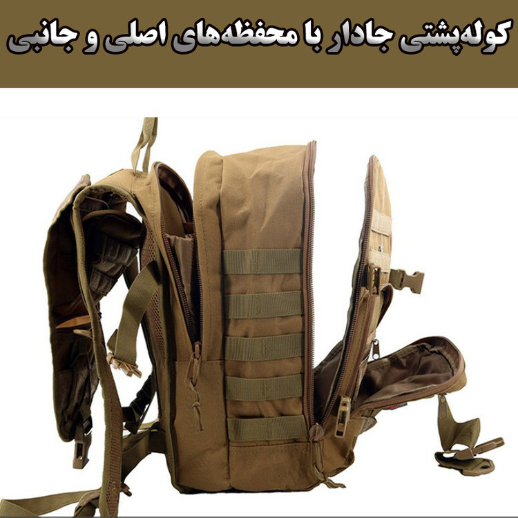 کوله پشتی کوهنوردی 45 لیتری مدل ZE018