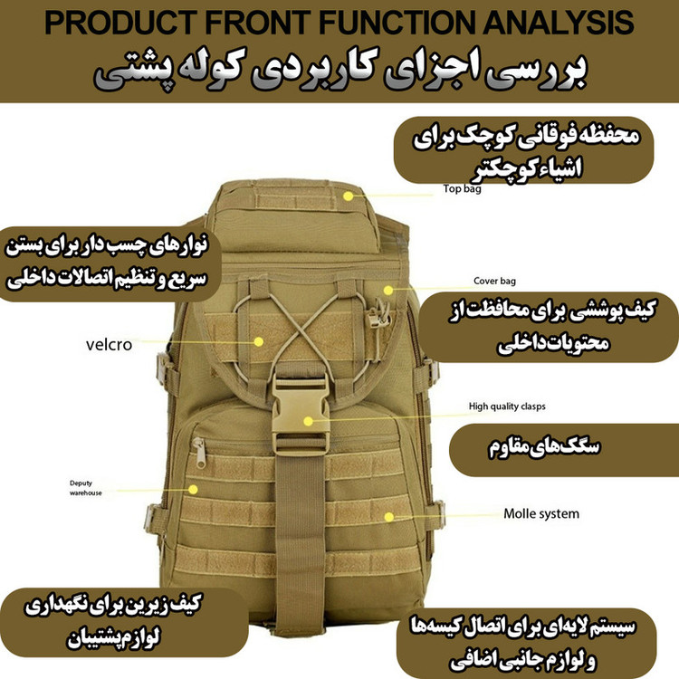 کوله پشتی کوهنوردی 45 لیتری مدل ZE018