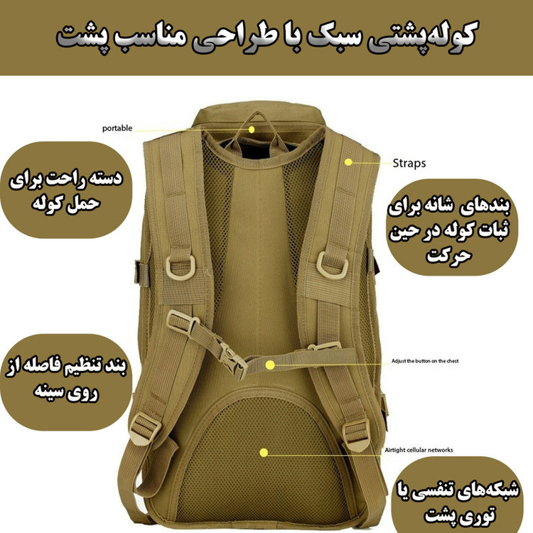 کوله پشتی کوهنوردی 45 لیتری مدل ZE018