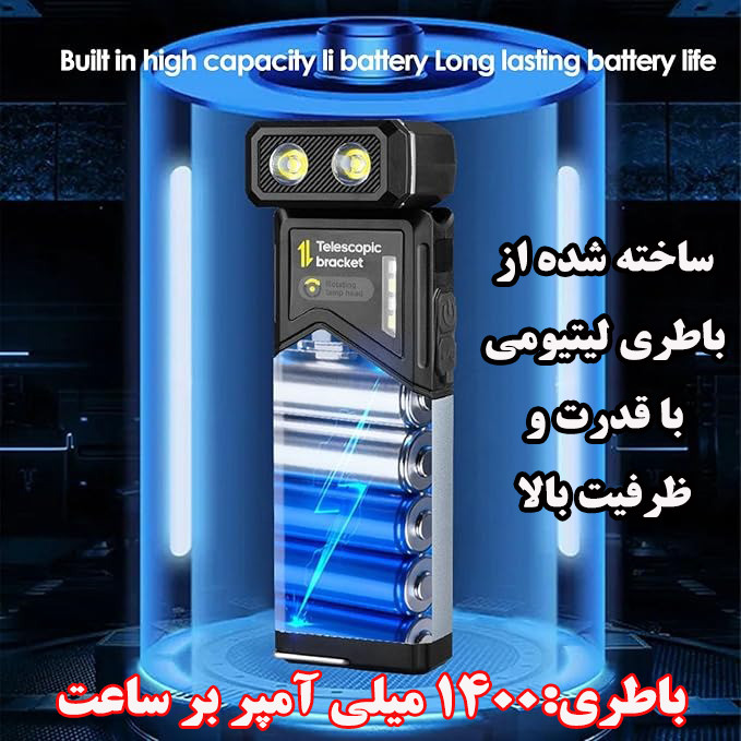 چراغ قوه مدل 2506 با نور مهتابی