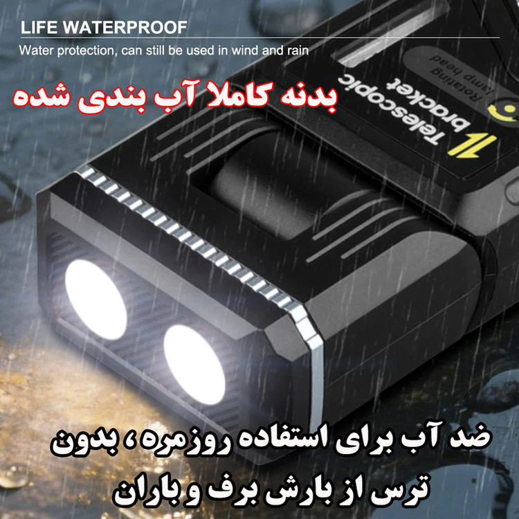چراغ قوه مدل 2506 با نور مهتابی