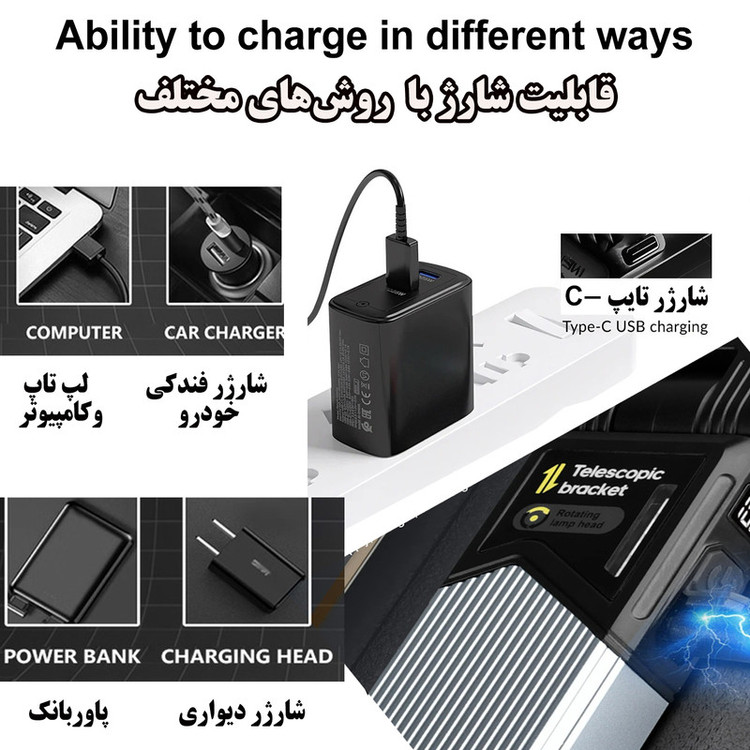 چراغ قوه مدل 2506 با نور مهتابی