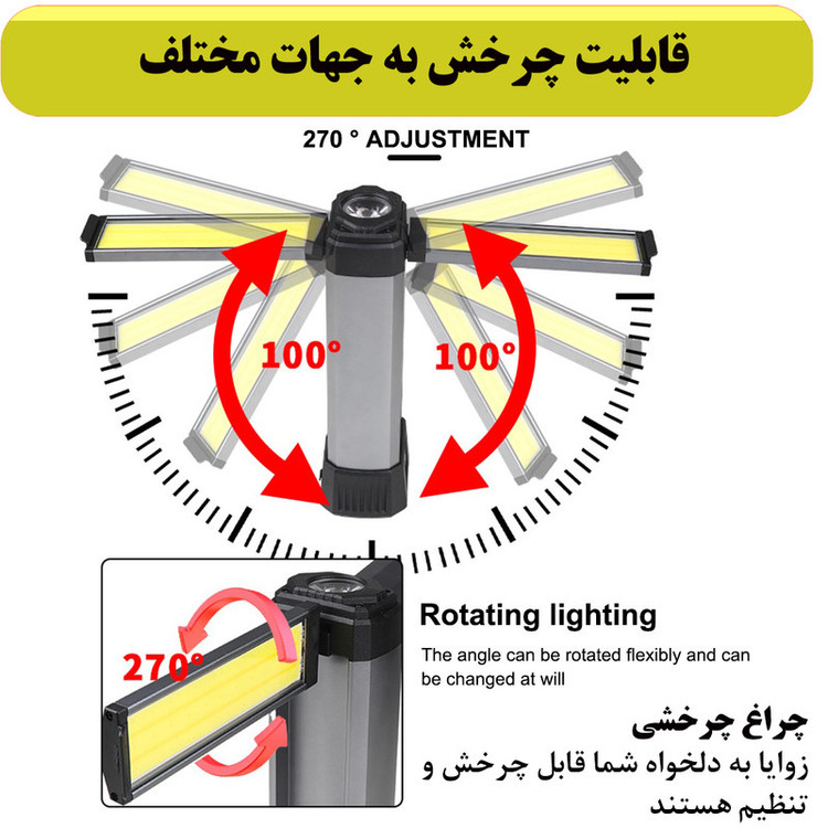چراغ روشنایی لدیلند مدل G12