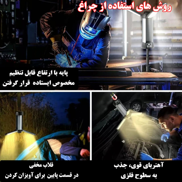 چراغ روشنایی لدیلند مدل G12