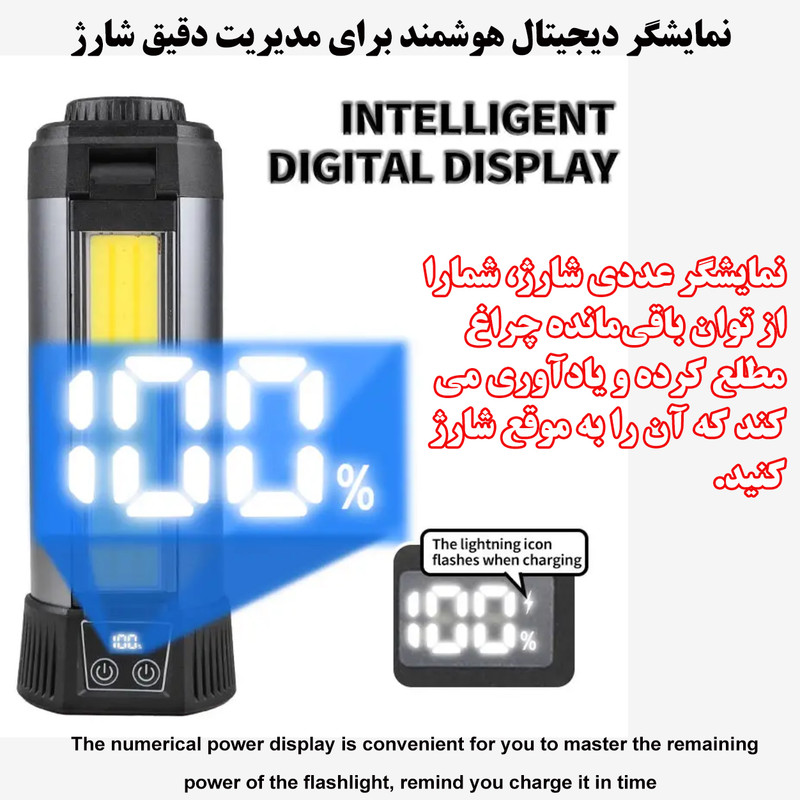 چراغ روشنایی لدیلند مدل G12