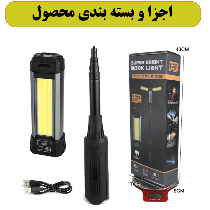 چراغ روشنایی لدیلند مدل G12