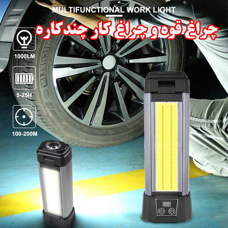 چراغ روشنایی لدیلند مدل G12