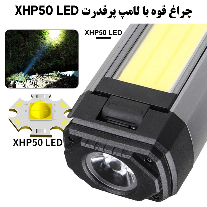 چراغ روشنایی لدیلند مدل G12