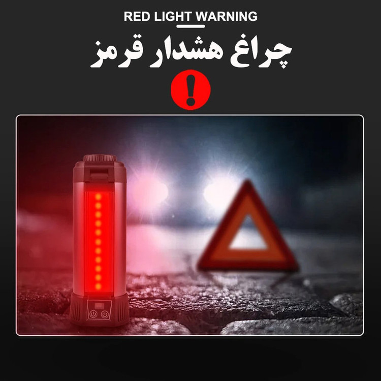 چراغ روشنایی لدیلند مدل G12