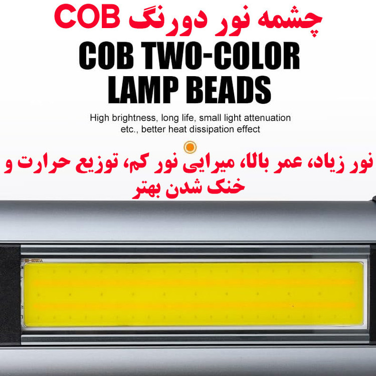 چراغ روشنایی لدیلند مدل G12