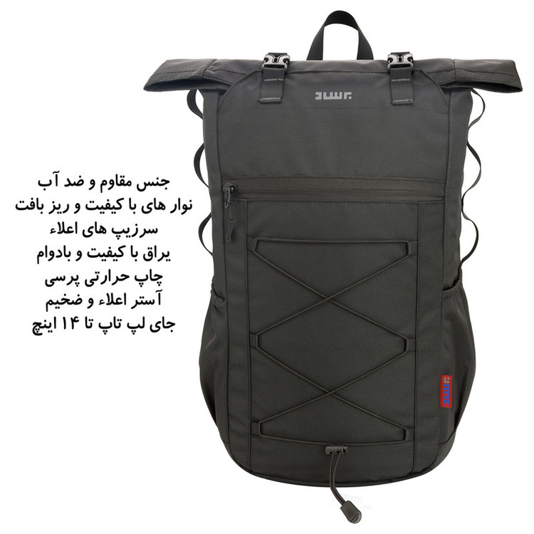 کوله پشتی برساد مدل Bb 109
