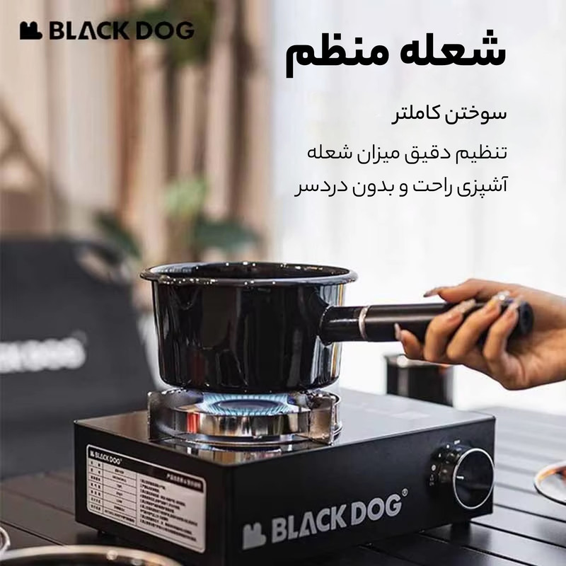 اجاق سفری بلک داگ مدل CBD2300CW013