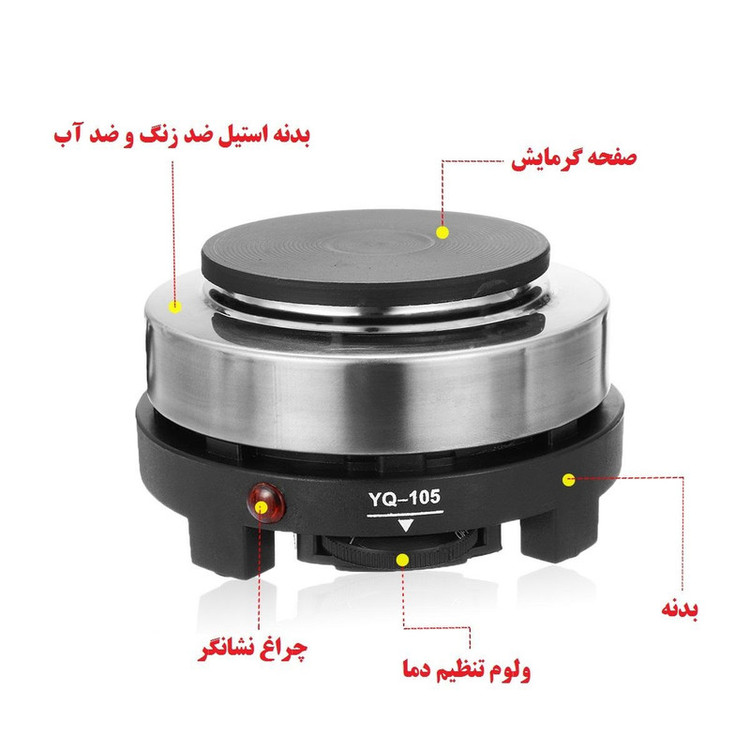اجاق سفری مدل خونه زیبا کد G01
