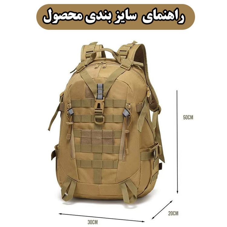 کوله پشتی کوهنوردی 40 لیتری مدل Y005