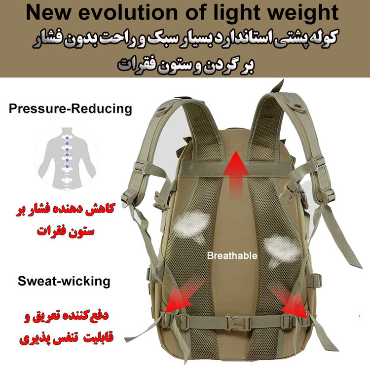 کوله پشتی کوهنوردی 40 لیتری مدل Y005