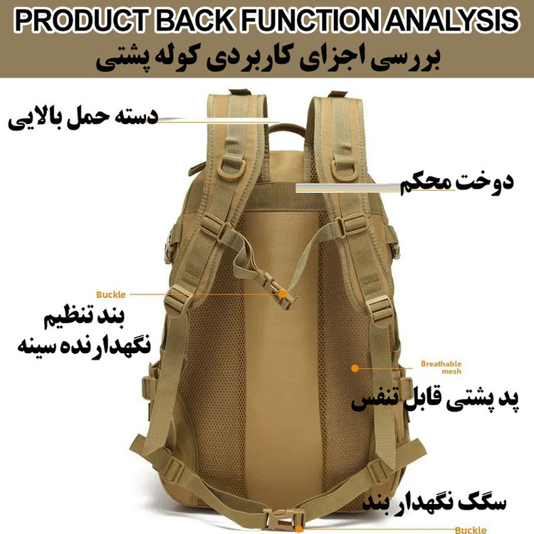 کوله پشتی کوهنوردی 40 لیتری مدل Y005