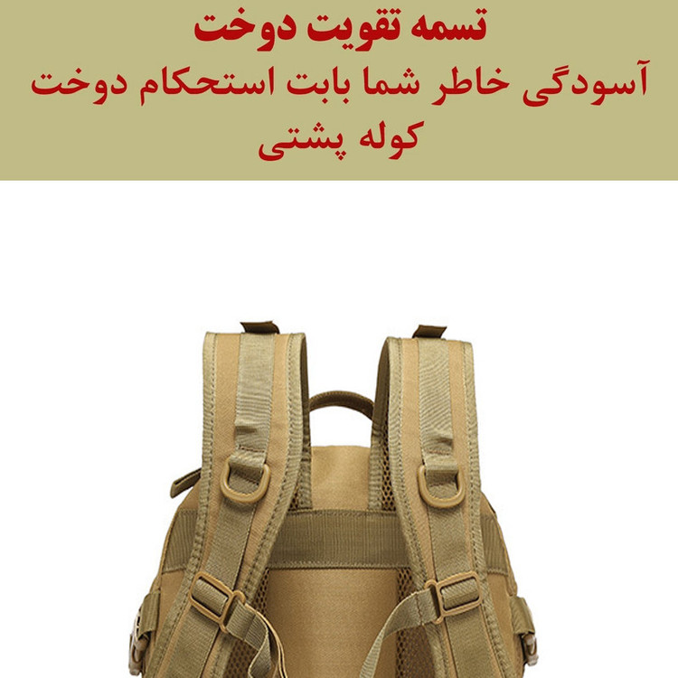 کوله پشتی کوهنوردی 40 لیتری مدل Y005
