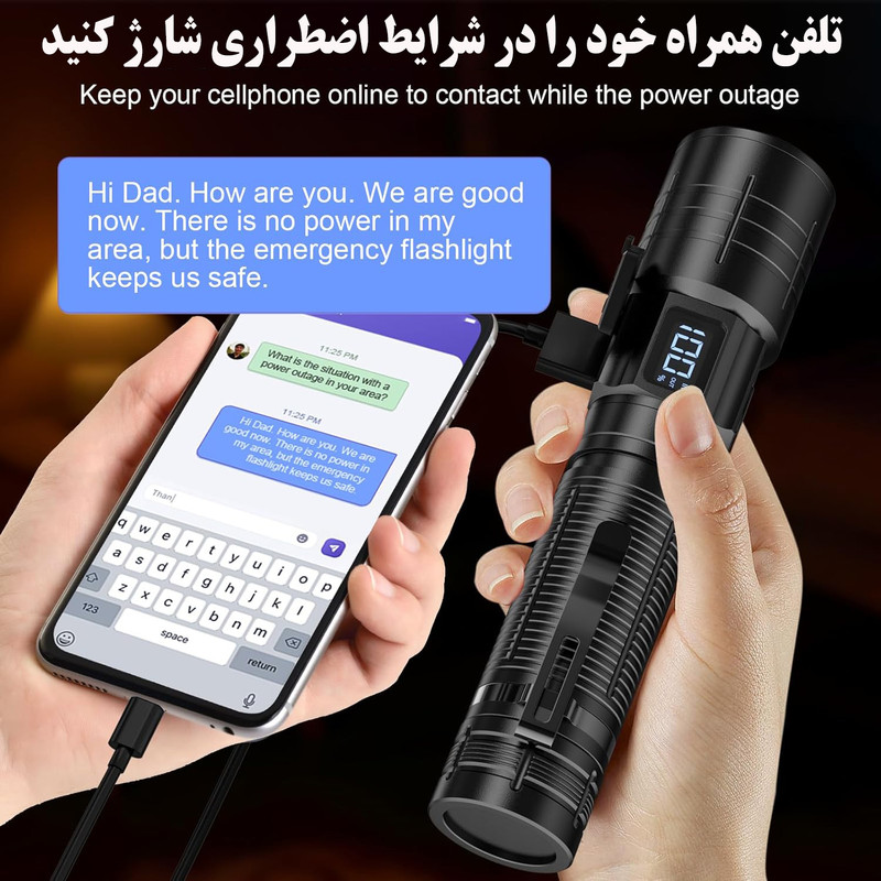 چراغ قوه دستی لدیلند مدل 2312 با نور مهتابی