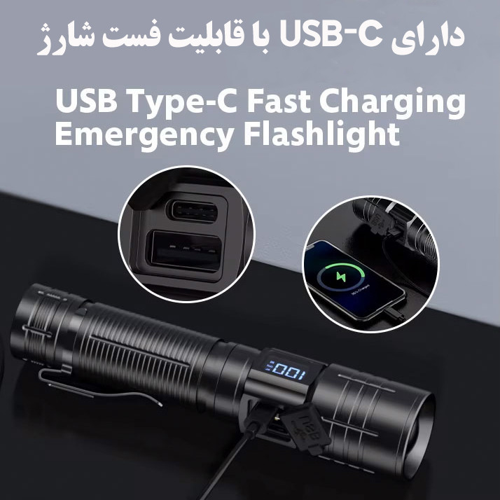 چراغ قوه دستی لدیلند مدل 2312 با نور مهتابی