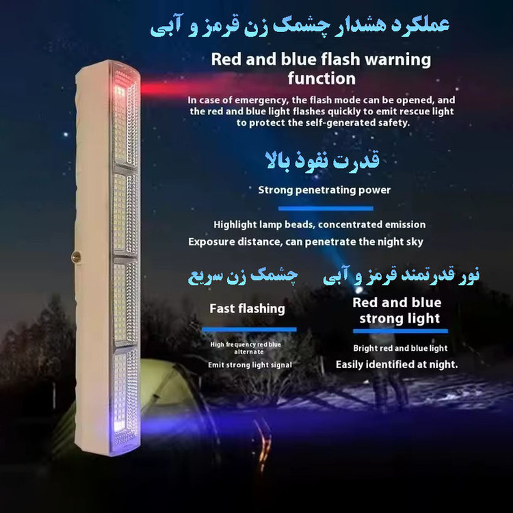 چراغ روشنایی مدل Powered Model کد50W