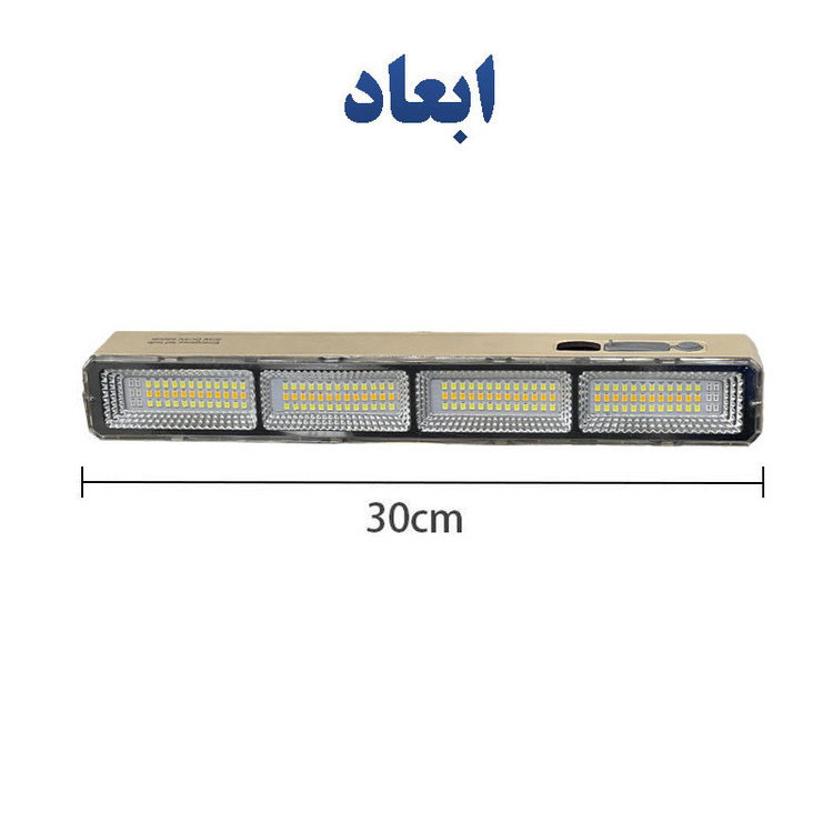 چراغ روشنایی مدل Powered Model کد50W