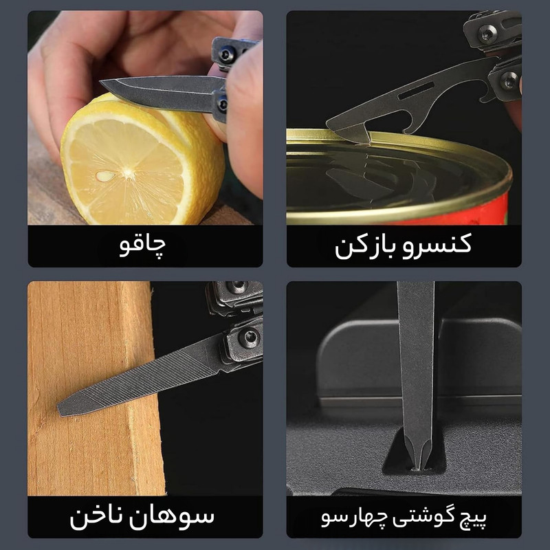 چاقوی چندکاره سفری نکس تول مدل NE20148