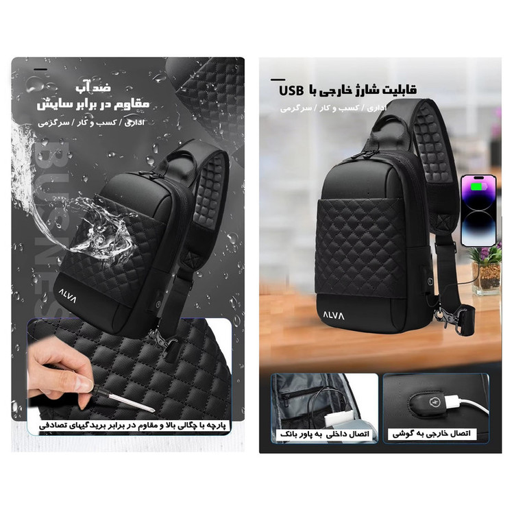 کیف کراس بادی آلوا مدل 1903