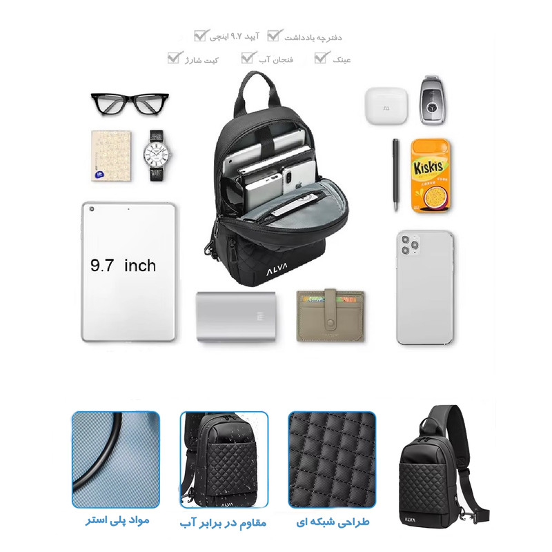 کیف کراس بادی آلوا مدل 1903
