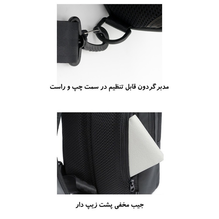 کیف کراس بادی برساد مدل B 0417