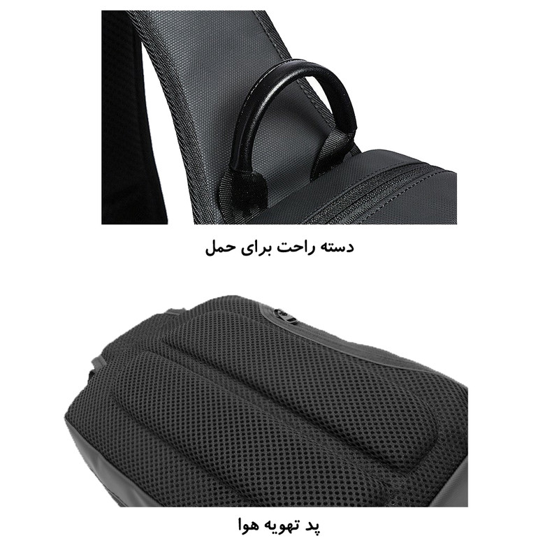 کیف کراس بادی برساد مدل B 0417