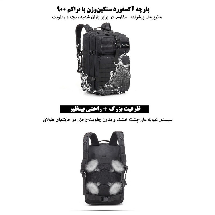 کوله پشتی سفری آلوا مدل A-128