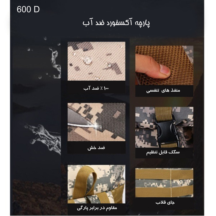 کوله پشتی سفری 80 لیتری آلوا مدل BTY-3076