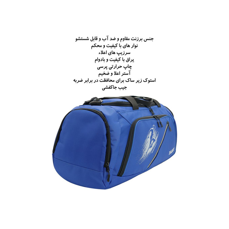 ساک ورزشی برساد مدل Bb 0210