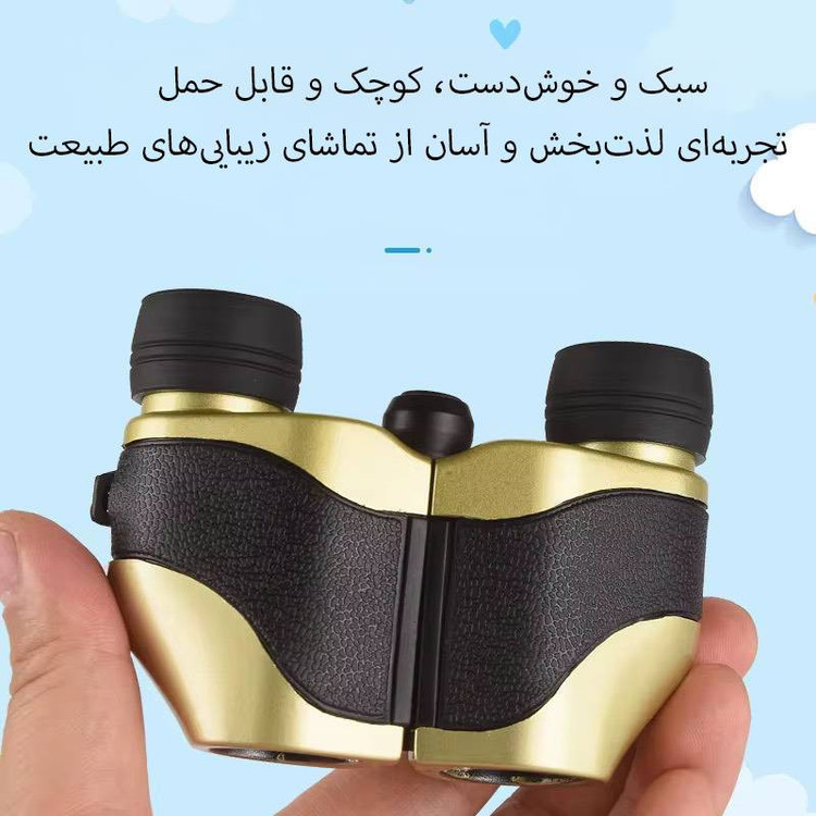 دوربین دوچشمی مدل UCF