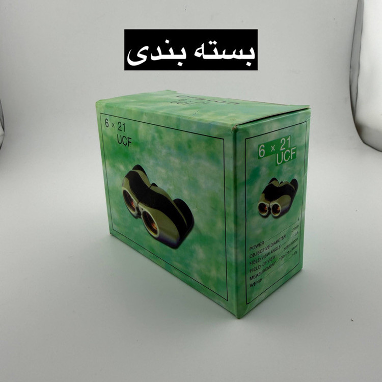 دوربین دوچشمی مدل UCF