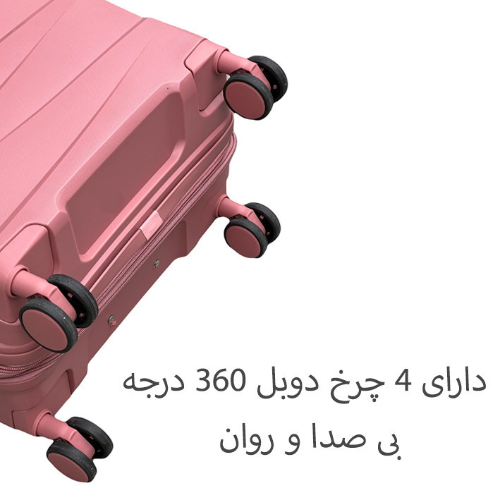 چمدان پرزیدنت مدل PRESIDENT - PDT40140S SMALL سایز کوچک ارتفاع 55 سانتی متر