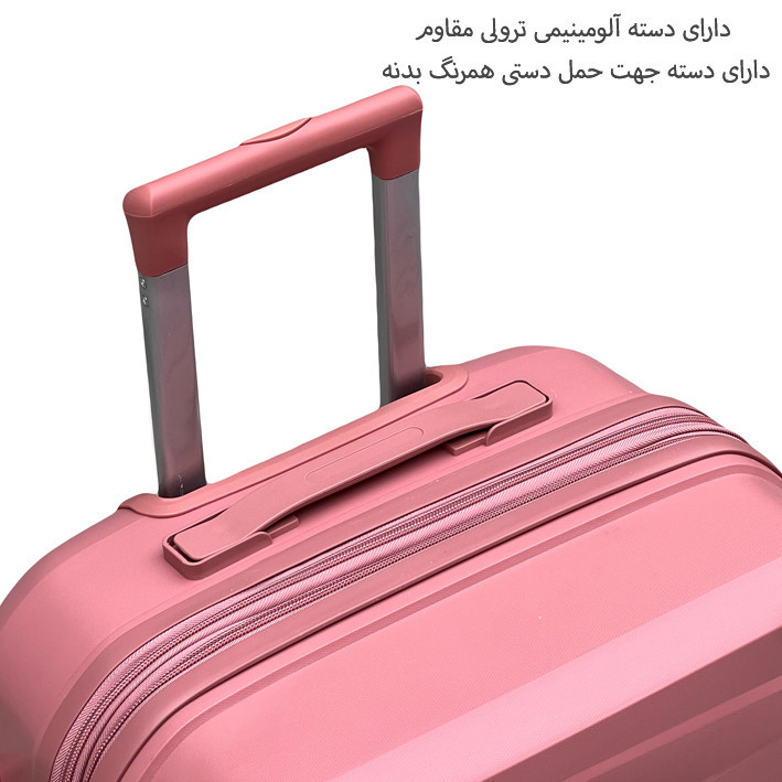 چمدان پرزیدنت مدل PRESIDENT - PDT40140S SMALL سایز کوچک ارتفاع 55 سانتی متر