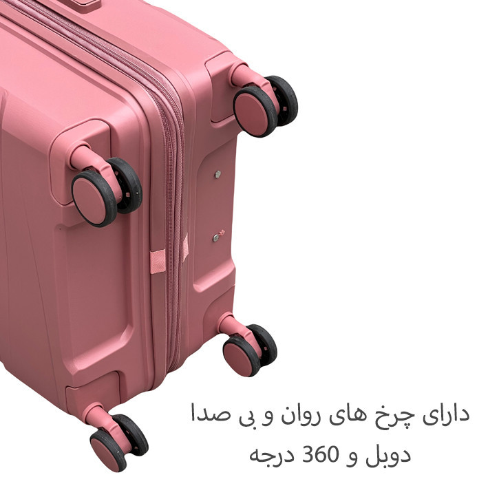 چمدان پرزیدنت مدل PRESIDENT - PDT40140S SMALL سایز کوچک ارتفاع 55 سانتی متر