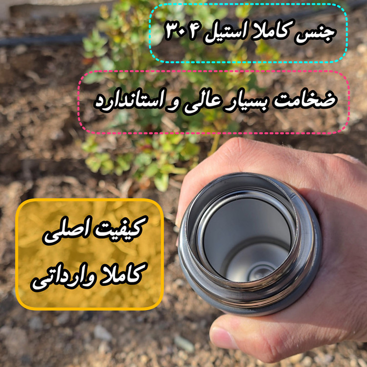 فلاسک آی کیو مدل Star-Campers کد ORG-2026 به همراه لیوان گنجایش 0.5 لیتر