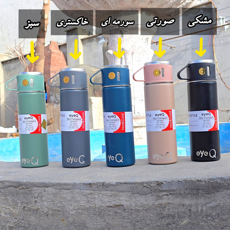 فلاسک آی کیو مدل Star-Campers کد ORG-2026 به همراه لیوان گنجایش 0.5 لیتر