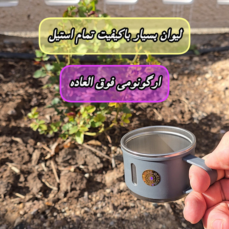 فلاسک آی کیو مدل Star-Campers کد ORG-2026 به همراه لیوان گنجایش 0.5 لیتر