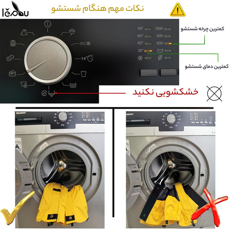 گتر کوهنوردی لیپو مدل GORE-TEX کد XL