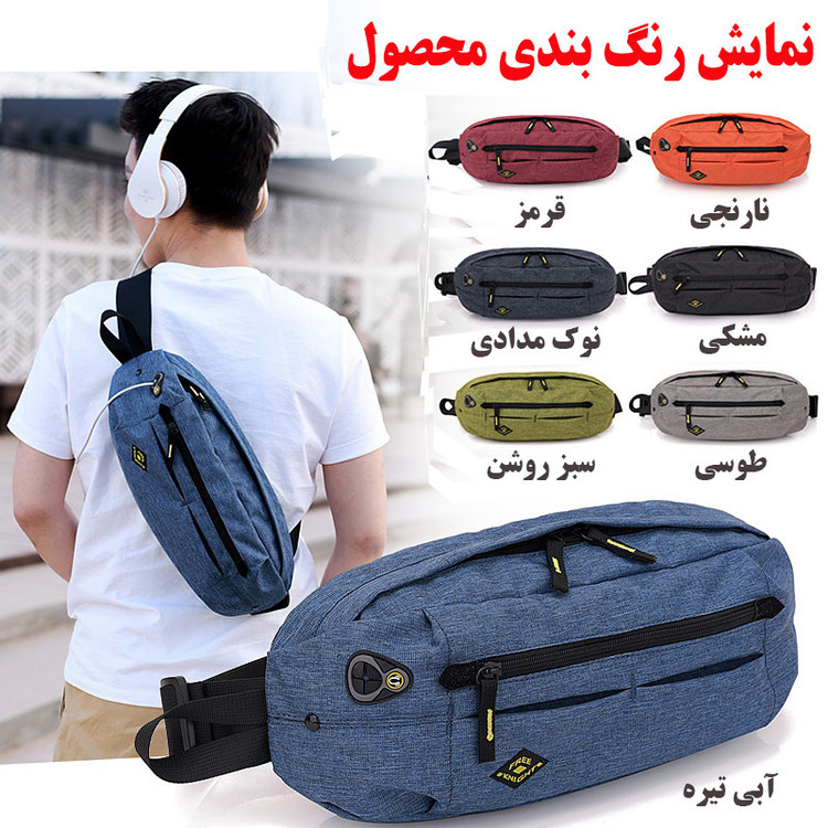 کیف کمری فری نایت مدل FK818