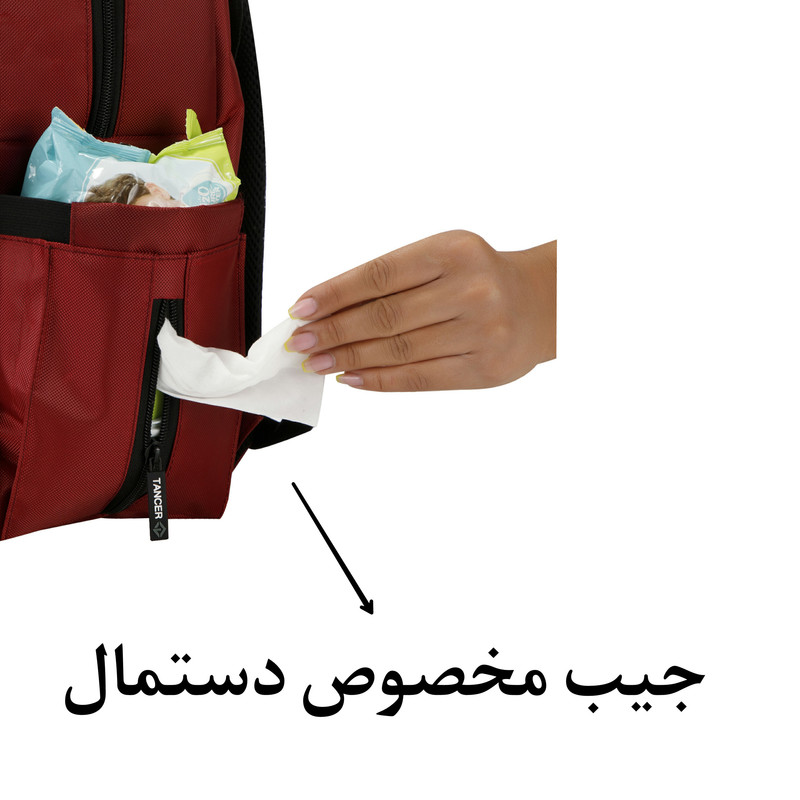 کیف لوازم شخصی تنسر مدل 131