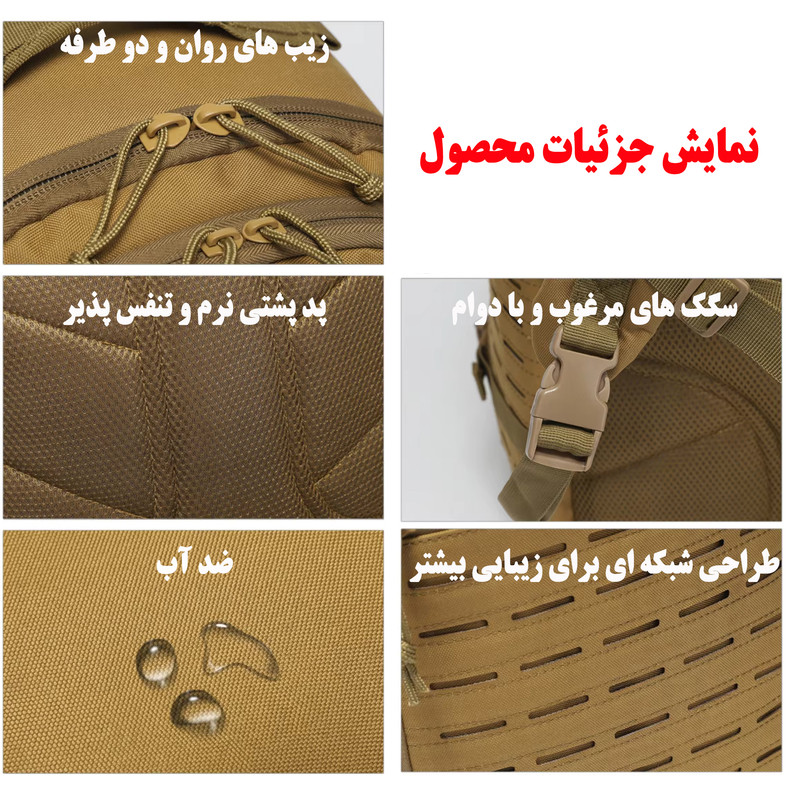 کوله پشتی سفری مدل ZE099