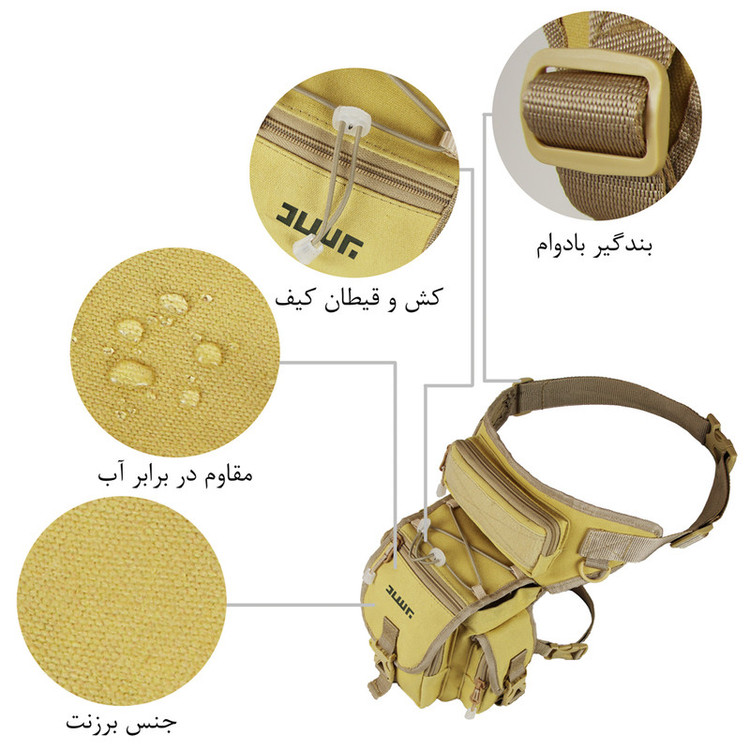 کیف کمری برساد مدل B 0403