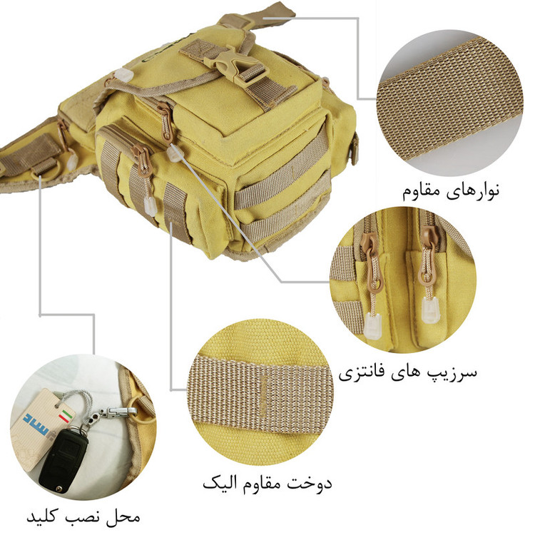 کیف کمری برساد مدل B 0403