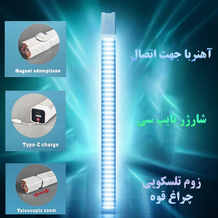 چراغ اضطراری مدل 80 وات با نور مهتابی کد35CM