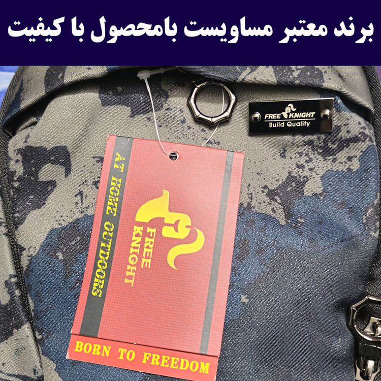 کیف کراس بادی فری نایت مدل 1-805
