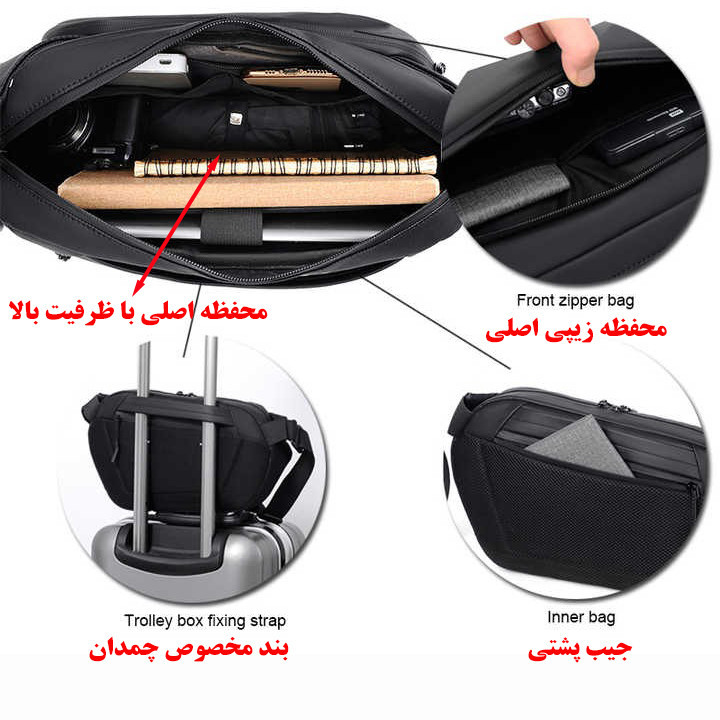 کیف کراس بادی مدل 7179